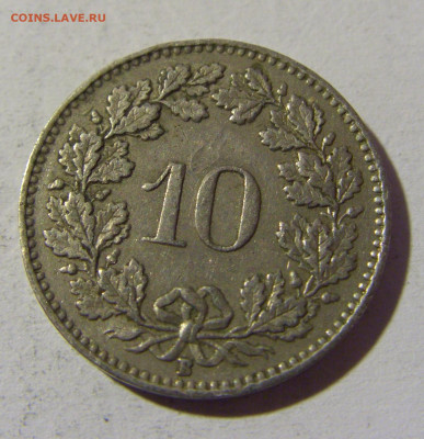 10 раппен 1958 Швейцария №1 22.01.2022 22:00 МСК - CIMG0624.JPG