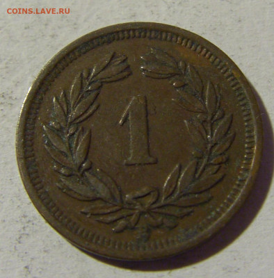 1 раппена 1912 Швейцария №1 22.01.2022 22:00 МСК - CIMG0644.JPG