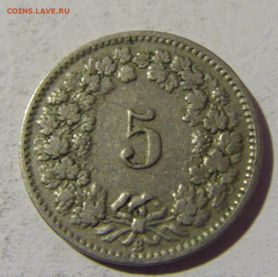 5 раппен 1903 Швейцария №1 22.01.2022 22:00 МСК - CIMG0656.JPG