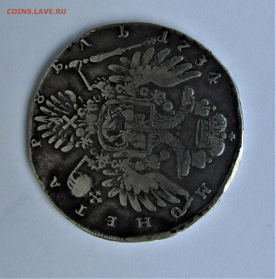 РУБЛЬ 1734 на подлинность и оценку - IMG_2947.JPG