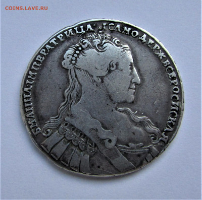 РУБЛЬ 1734 на подлинность и оценку - IMG_2941.JPG