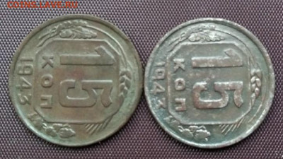 15 копеек 1943 год непонятный реверс Г - Fv0hf_f4qnI   15 43