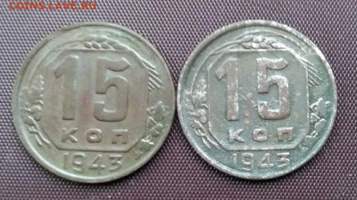 15 копеек 1943 год непонятный реверс Г - DzRgOfHn6YU   15 3    43