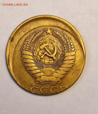 5 копеек 1961 смещение - 61.