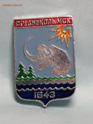 Геральдика Якутия. МЯА. - 20220116_213753