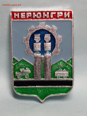 Геральдика Якутия. МЯА. - 20220116_213646