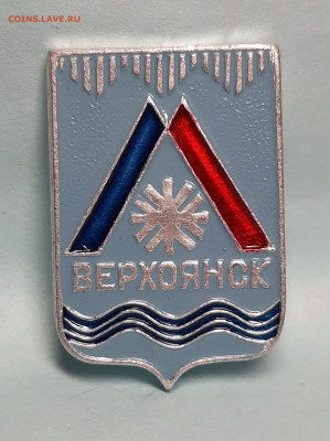 Геральдика Якутия. МЯА. - 20220116_213623
