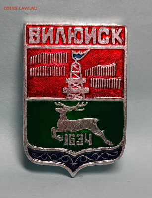 Геральдика Якутия. МЯА. - 20220116_213559
