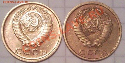 2коп 1979г  разновид??? - 2 коп 1979_2