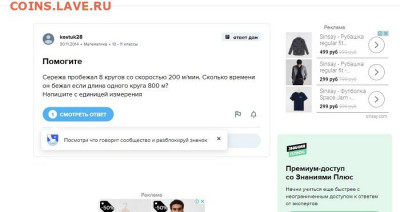 N-CoV(CoronaVirus) КоронаВирус.Последние новости - Серёжа