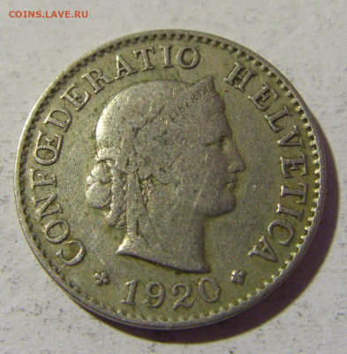 5 раппен 1920 Швейцария №1 22.01.2022 22:00 МСК - CIMG0678.JPG