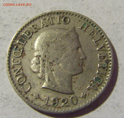 5 раппен 1920 Швейцария №2 22.01.2022 22:00 МСК - CIMG0682.JPG