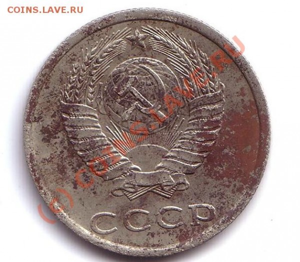 20 коп 1980 Ф-112 по-моему - 20 коп 1980