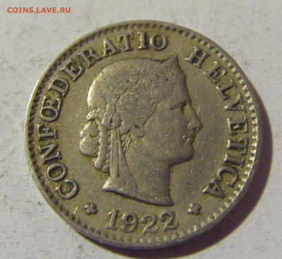 5 раппен 1922 Швейцария №1 22.01.2022 22:00 МСК - CIMG0686.JPG
