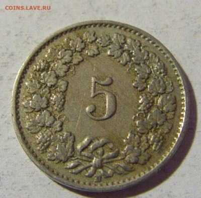 5 раппен 1922 Швейцария №1 22.01.2022 22:00 МСК - CIMG0684.JPG