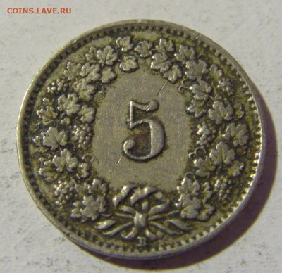 5 раппен 1926 Швейцария №1 22.01.2022 22:00 МСК - CIMG0692.JPG