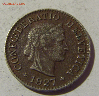 5 раппен 1927 Швейцария №2 22.01.2022 22:00 МСК - CIMG0702.JPG