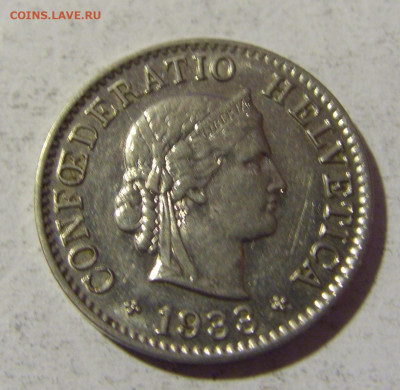 5 раппен 1933 Швейцария №1 22.01.2022 22:00 МСК - CIMG0714.JPG