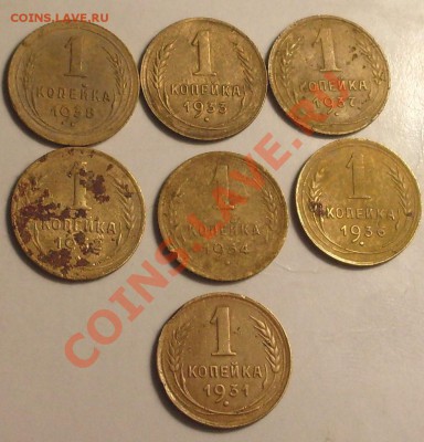 копеечки СССР до 1954! до 9 ноября 23.00 по МСК - SDC13969.JPG
