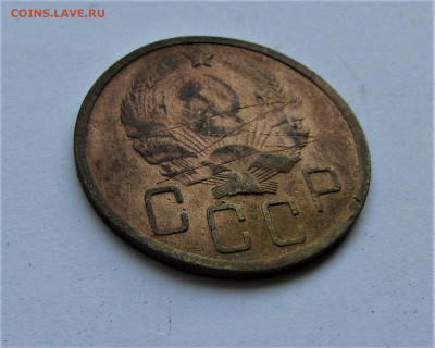 5 копеек 1935 г. СССР до 22.01.22 г. 22:00 - IMG_2894.JPG