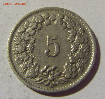 5 раппен 1948 Швейцария №2 22.01.2022 22:00 МСК - CIMG0756.JPG