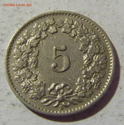 5 раппен 1957 Швейцария №1 22.01.2022 22:00 МСК - CIMG0768.JPG