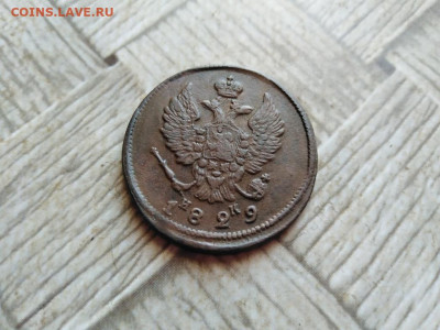 2 копейки 1829 ЕМ ИК до 19.01.2022 - 1829 (4) - копия
