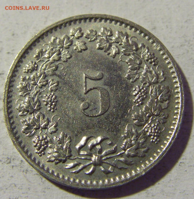 5 раппен 1974 Швейцария №1 22.01.2022 22:00 МСК - CIMG0824.JPG