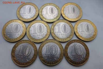 БИМ 10 р. Приозёрск Спб, 10 шт., оч. хорошие, до 20.01 - 4.JPG