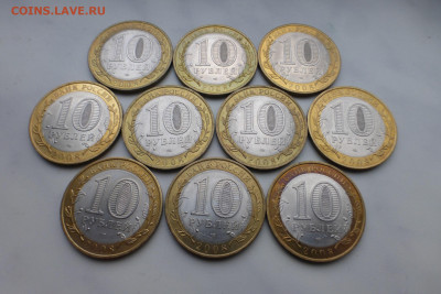БИМ 10 р. Приозёрск Спб, 10 шт., оч. хорошие, до 20.01 - 3.JPG