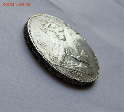 Один полтинник 1924 ПЛ до 22.01.22 г. 22:00 - IMG_2907.JPG