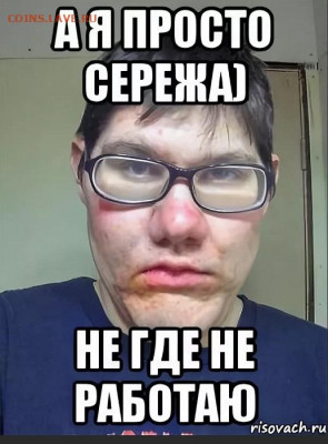 N-CoV(CoronaVirus) КоронаВирус.Последние новости - Серёжа1