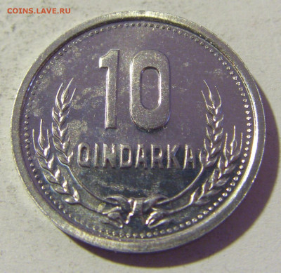 10 киндарка 1988 Албания UNC №2 22.01.2022 22:00 МСК - CIMG0928.JPG