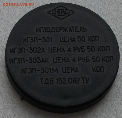 Иглодержатель новый до 22.01.22 21ч.00мин мск - DSCF6136.JPG