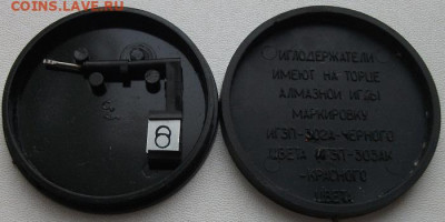 Иглодержатель новый до 22.01.22 21ч.00мин мск - DSCF6137.JPG