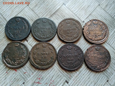 2 копейки 1810,11,12,15,20,22,25,26 все ЕМ до 19.01.2022 - 8ем - копия