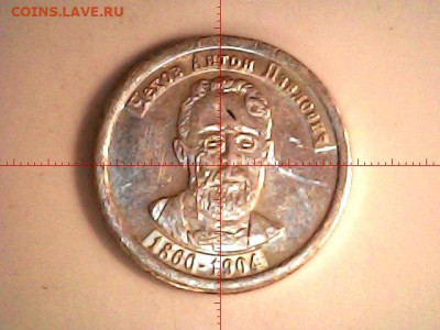 Водочные жетоны. - 20220116_2017_013_0.000