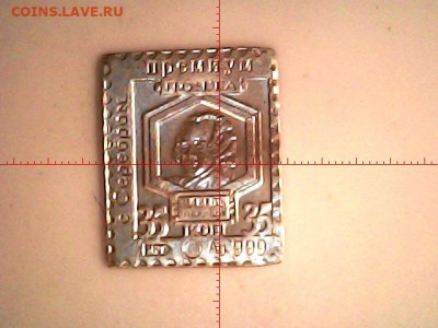 Водочные жетоны. - 20220116_2017_014_0.000