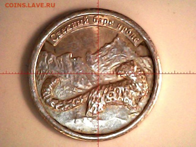 Водочные жетоны. - 20220116_2017_011_0.000