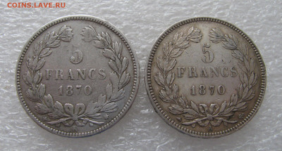Франция, империя - республика. 5 ФРАНКОВ 1870. Комплект. RR - 5Франк70 (10).JPG