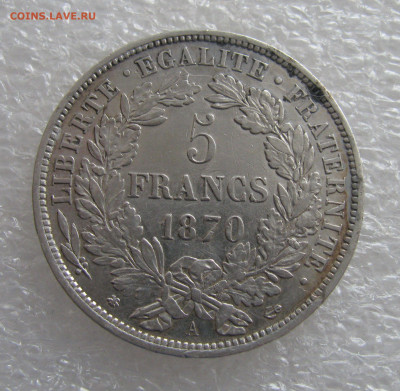 Франция, империя - республика. 5 ФРАНКОВ 1870. Комплект. RR - 5Франк70 (7).JPG