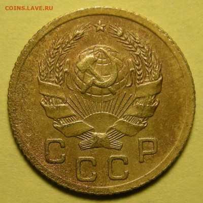 Нечастая 1 копейка 1936 "пьяная тройка" - до 22.01.22. - DSCN9807.JPG