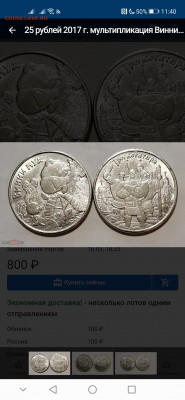 . - Screenshot_20220116_114051_com.android.chrome