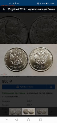 . - Screenshot_20220116_114055_com.android.chrome