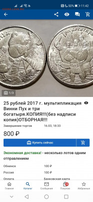 . - Screenshot_20220116_114207_com.android.chrome