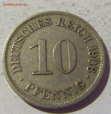 10 пфеннигов 1906 А Германия №1 22.01.2022 22:00 МСК - CIMG1112.JPG