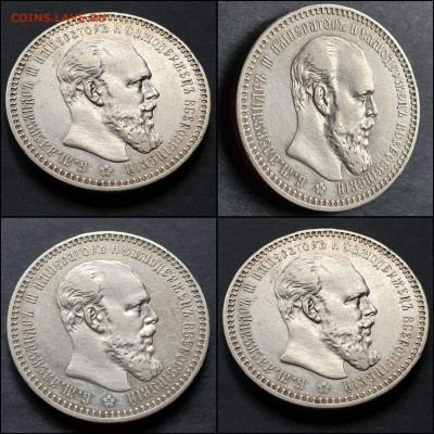 1 рубль 1892 год. Александр 3-й. Хороший. До 17.01 - IMG_20220116_192517