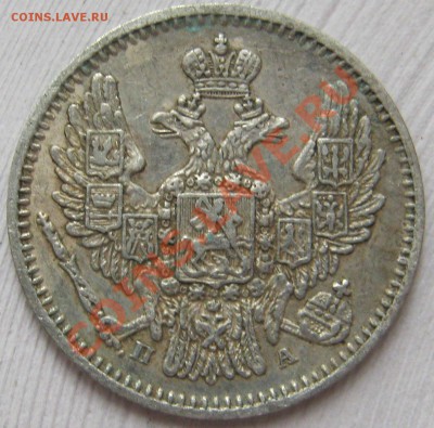 5 копеек 1849 СПБ ПА кладовые ===== до 14.11.2011 22:00 МСК - 5k1849a1