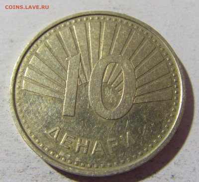 10 денар 2008 Македония №1 22.01.2022 22:00 МСК - CIMG1240.JPG