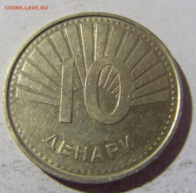 10 денар 2008 Македония №2 22.01.2022 22:00 МСК - CIMG1244.JPG